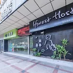 Forest Hostel Shanghai Jing\'An